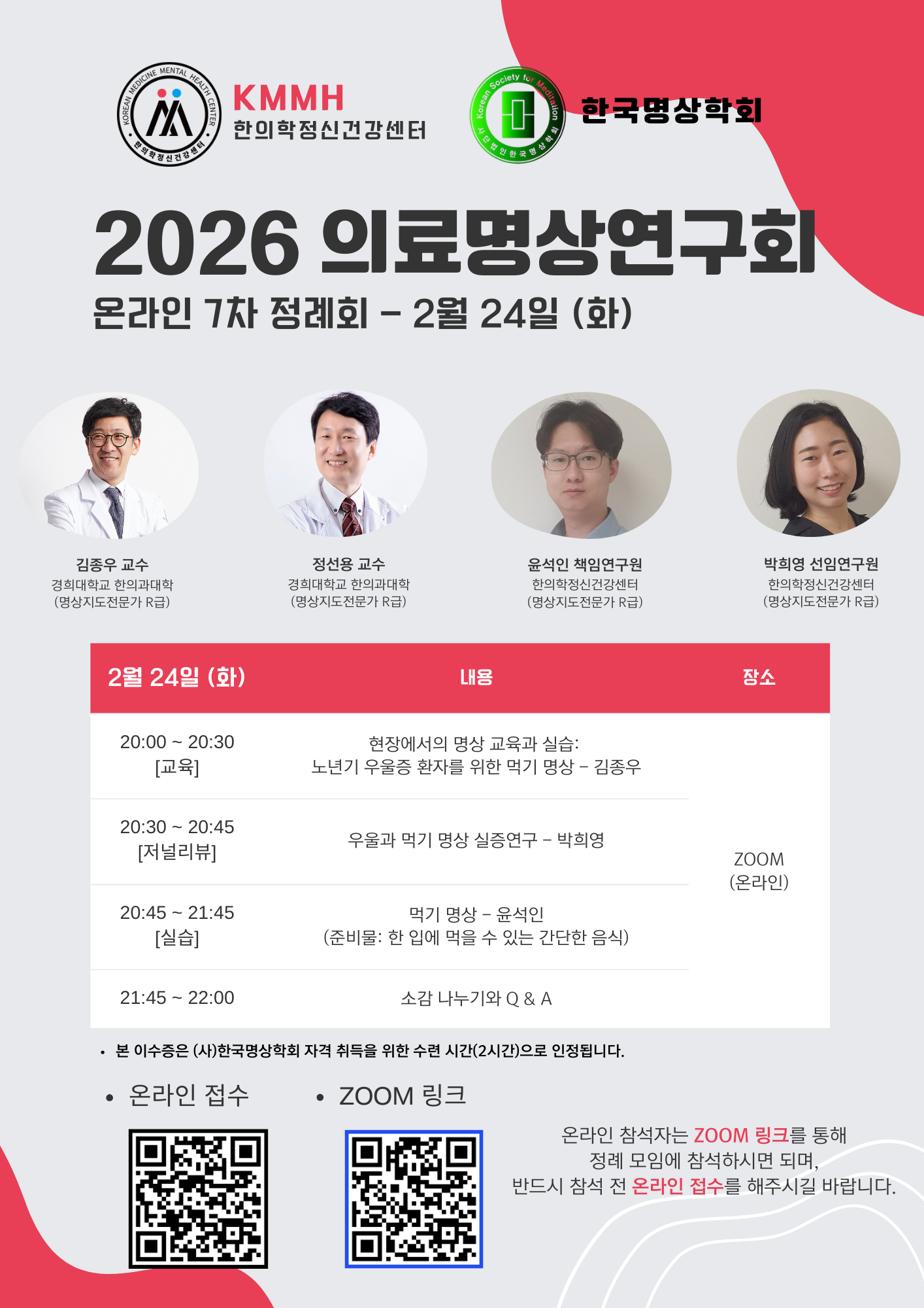 Medical Business Flyer in Teal Grey Organic Style.png
