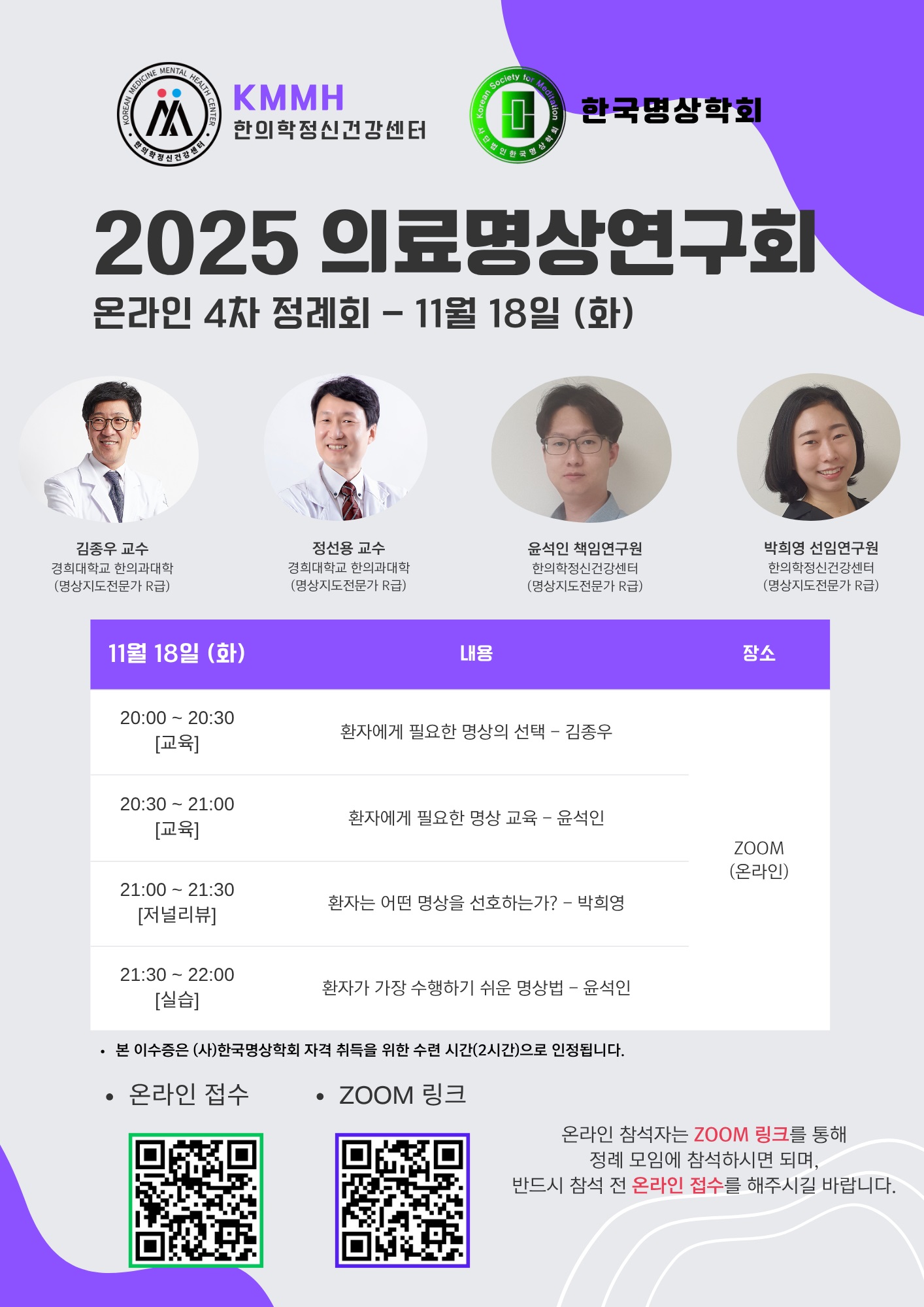 4차 모임 안내-1.jpg