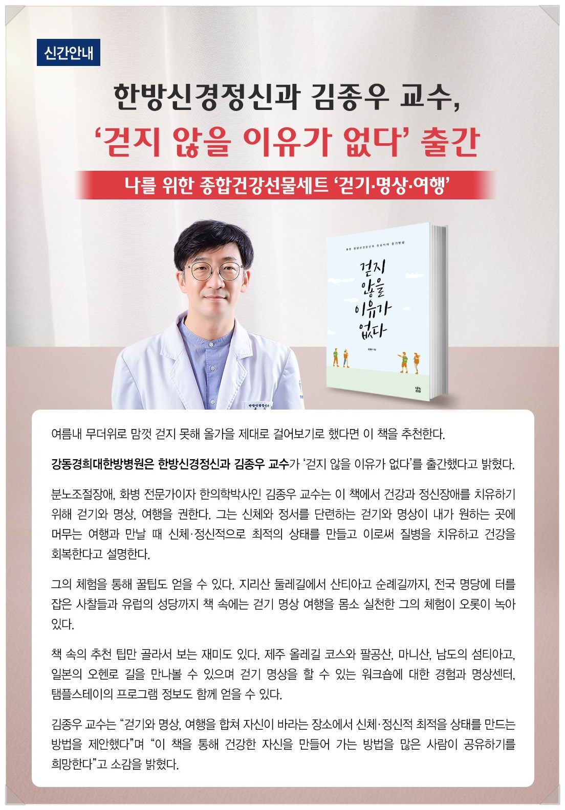 신간.jpg